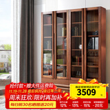 天坛家具书柜 环保实木榆木板木组合书柜 玻璃门书橱 现代新中式书柜 四门 长1590mm宽325mm高2100mm