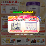 圣元（Synutra） 优博剖蓓舒 较大婴儿配方牛奶粉 6-12月 2段800克（欧洲奶源）