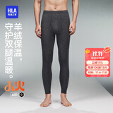 海澜之家【小火-Air9】保暖裤男双面磨绒280g抗菌发热贴片薄秋裤单裤衬裤