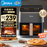 美的（Midea）AI烹饪空气炸锅免翻面 可视大视窗大容量5.3L智能触控 微波炉烤箱一体机蒸烤一体金属内腔KZC539J5