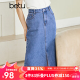 betu百图女装半身裙开叉A字裙高腰牛仔半身裙女2207T46 牛仔色 S