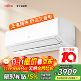 富士通空调诺可力T系列 1.5匹2级能效15-21㎡适用 日系健康舒适风变频挂机 ASQG12KTCA (KFR-35GW/Bpkta)