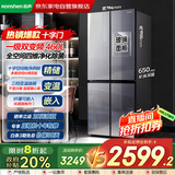 容声（Ronshen）冰箱460升 玻璃面板 一级变频全空间净化养鲜风冷无霜大容量独嵌两用 BCD-460WVS1FPC峦锦瑜