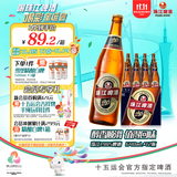 珠江啤酒12.3度 珠江1985啤酒 640ml*12瓶 整箱装 双十一热卖京东自营