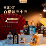 派斯顿（PASSTON）洋酒伏特加朗姆酒威士忌白兰地金酒调酒50毫升小酒版聚会送礼调酒 【调酒初试】6支小酒套装50ml