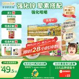 爷爷的农场有机婴幼儿蝴蝶面200g 宝宝辅食婴儿面条儿童早餐钙铁锌6-12个月