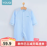 优奇婴儿衣服夏季薄款纯棉连体衣新生幼儿睡衣宝宝纱布哈衣夏装空调服 纯棉款【闭档】冰蓝 66cm