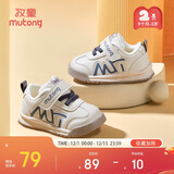 牧童学步鞋男冬季加绒保暖棉鞋婴儿软底面包鞋女宝宝鞋子 迷雾灰22