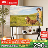 溢彩年华(37-86')  电视推车落地移动电视架电视挂架壁挂支架子置物架6455