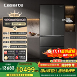 卡萨帝（Casarte）揽光520升594mm全自动制冰超薄零嵌入式双系统法式多门四门冰箱国家补贴20%BCD-520WGCFDMGCTU1