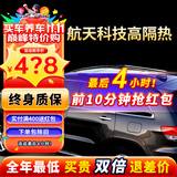 瑞盾（RUIDUN）汽车贴膜 车膜 汽车膜隔热防爆防晒太阳膜前挡风玻璃膜黑色隐私膜 RD70冰蓝前挡+RD30黑钻石侧后 只有前挡