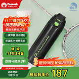 孔雀（Peacock）保温杯 男士大容量304不锈钢运动户外旅行便携杯子