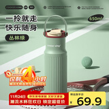 炊大皇316L不锈钢保温杯户外运动学生儿童水杯车载拎手650ml（丛林绿）