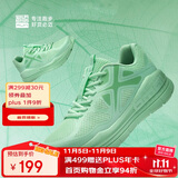 必迈（bmai）必迈远征者Pure跑步鞋运动女鞋慢跑休闲通勤透气大体重鞋子女