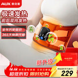 奥克斯（AUX）腰部按摩器HY11（礼盒装）暖宫带智能热敷护腰带腰疼缓解神器多功能腰部按摩仪生日节日 女礼物