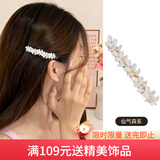 向晚 发夹发卡花朵发夹女刘海夹发卡夹子头饰侧边夹精致成人一字夹