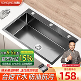 松鲸 厨房水槽大单槽台下盆手工不锈钢洗菜盆一体盆洗菜池洗碗淘菜盆 A套餐-配下水一套（无龙头） 三孔单槽-50*45cm