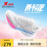 特步（XTEP）两千公里二代大磨王跑鞋网面透气轻便减震耐磨女跑鞋体测鞋