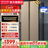 康佳（KONKA）冰箱双开对开门400升超薄60cm可嵌入大容量家用电冰箱二级能效直冷国家补贴 400L+容量 60CM超薄
