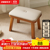 艺柳园实木凳子小凳子软包板凳矮凳木凳沙发凳小方凳换鞋凳小圆凳家用 软包长凳樱桃木色【橡胶木】