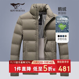 七匹狼羽绒服男冬季科技三防鸭绒外套保暖面包服城市轻户外夹克防寒衣服