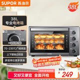 苏泊尔（SUPOR）【国家补贴】家用多功能电烤箱 38L大容量 专业烘焙烤炉上下独立控温发酵多层烤位 K38FK613