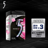 绿箭 5弹立方 无糖口香糖酷酸草莓味40g 清新口气接吻糖 休闲零食糖果