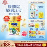 美赞臣学优力 卓高儿童成长奶粉铂金装700g 富含CBP (IP/普通装随机发)