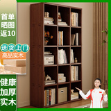蔓斯菲尔（MSFE） 书架简约落地收纳多功能大容量省空间储物架多层置物书架柜子 全实木>90x30x150cm胡色矮柜