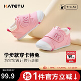 卡特兔学步鞋婴儿童鞋秋季男女宝宝步前机能鞋幼儿室内稳步儿童鞋子xz03
