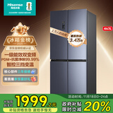 海信463升四开门冰箱一级能效十字门一级节能无霜冰箱家用家电国家补贴20%以旧换新BCD-463WMK1DPJ