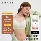 嫚熙2件装哺乳内衣聚拢有型无钢圈喂奶文胸怀孕期孕妇内衣胸罩 XL码