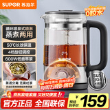 苏泊尔（SUPOR）养生壶煮茶器大容量蒸汽喷淋煮茶壶泡茶烧水壶电热水壶保温旋钮调控304不锈钢办公家用SW-12C08