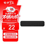 KPTE【凸点按摩腕托】87键盘手托鼠标垫护腕托腕垫护记忆棉腕托垫68键盘拖  中号-黑色