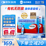 哈药钙铁锌口服液180支补钙三精葡萄糖酸钙葡萄糖酸锌儿童液体钙1-4岁