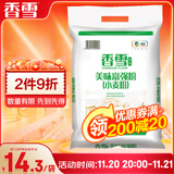 香雪面粉 美味富强粉 小麦粉 中筋面粉10斤