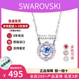 施华洛世奇（SWAROVSKI）跳动的心项链时尚女士项链锁骨链生日七夕礼物送女友 蓝色 5279425