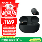 索尼（SONY）WF-1000XM5真无线蓝牙降噪耳机 高清通话智能AI触控面板 升级版隔音耳塞 防水降噪豆 黑色