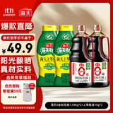 海天 礼盒系列 生抽酱油1.54*2+蚝油1kg*2 【0添加 特级酱油】