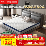 顾家家居（KUKA）椰棕偏硬床垫青少年老人护脊床垫梦想垫硬享版1.8X2.0米京仓闪发
