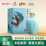 西凤酒陈酿头曲 52度坛子酒 凤香型白酒 摆柜 送礼白酒 52度 1L 1坛 单瓶配礼袋