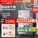 荣事达（Royalstar）蒸饭柜商用蒸饭车电蒸箱食堂酒店全自动蒸柜大容量厨房蒸饭箱蒸包机蒸包炉蒸饭器电蒸炉蒸饭机 【京东配送】电热大6盘丨电压及蒸盘可自选