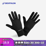 迪卡侬手套跑步滑雪骑行加绒保暖可触屏黑色XL(新老款随机发)-4564124