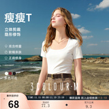 三彩2025秋款纯色方领T恤正肩短袖套头衫修身短款简约M 珍珠白 S 155/80A