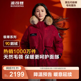 波司登（BOSIDENG）极寒羽绒服鹅绒女款短款连帽大毛领时尚百搭加厚新国标外套 【新年红】红运当头9BW5 XL 175/96A 体重约140-160斤