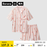 蕉内520H睡衣男女士夏季冰丝凉感缎面短袖情侣家居服套装送女友礼物 【短袖短裤】陶粉条纹-水蜜桃 XL