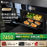 daogrs  S8xs蒸烤箱一体机嵌入式家用蒸箱搪瓷烤箱二合一 S8xs
