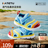 卡特兔儿童凉鞋男童夏童鞋学步鞋1-6岁毛毛虫凉拖女宝机能鞋包头学步鞋 彩虹色 24 内长14.5cm  脚长13.6-14.2