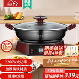 惠当家（Hui Dang Jia）铸铁电煎锅电饼铛无涂层多功能家庭用水煎包锅电热锅烙饼专用平底锅炒菜锅电烤锅煎饼机多用途锅