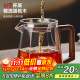 忆壶茶（YIHUTEA）玻璃公道杯带过滤网茶漏套装茶具配件茶海分茶器加厚功夫茶杯大号 【升级创意款】山底木把公道杯